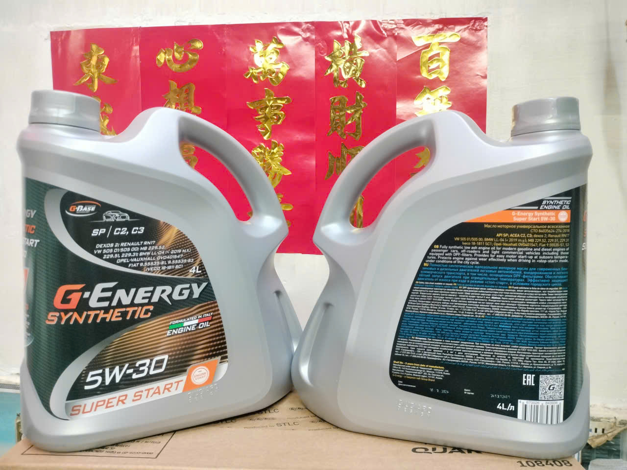 Dầu Nhớt Nga Gazpromneft G-Energy 5W-30 4 lít