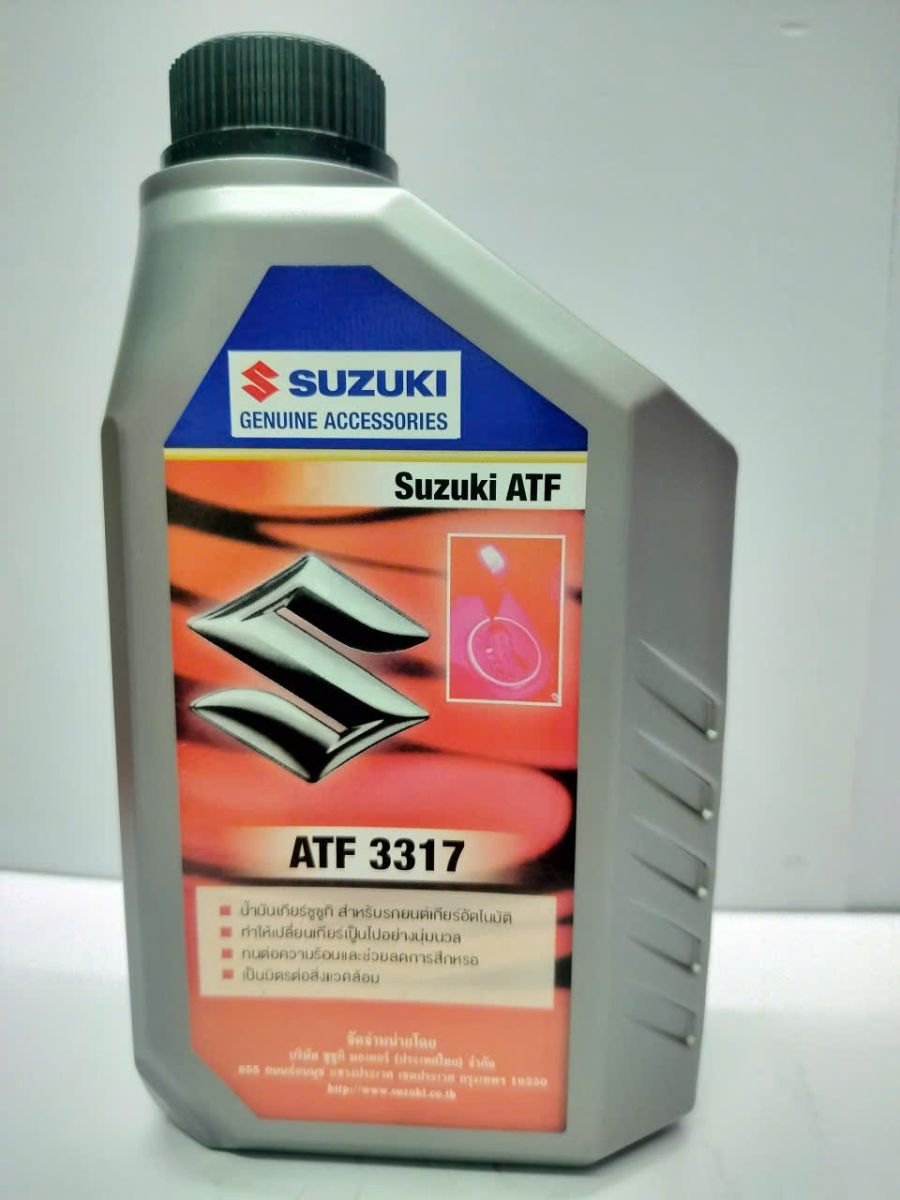 Dầu hộp số tự động Suzuki ATF ATF 3317 - 1 Lít